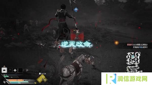 真三国无双起源逆天改命合集    所有逆天改命IF线全流程图片65