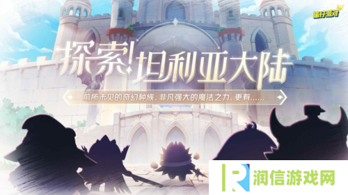 蛋仔派对1
