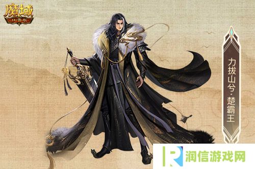 魔域口袋版2