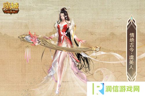 魔域口袋版3