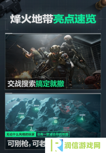 三角洲行动1