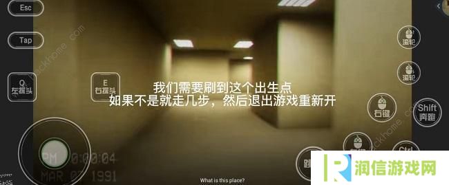 逃离后室level0攻略大全 逃离后室level0怎么过