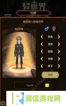 异世界当欧皇攻略大全 新手少走弯路技巧总汇