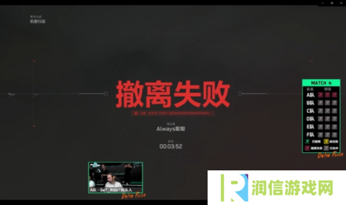 三角洲行动22