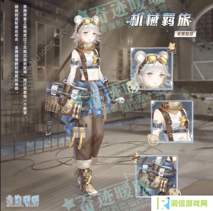 奇迹暖暖第三卷第三章攻略大全 第三卷第三章全关卡高分搭配推荐图片1