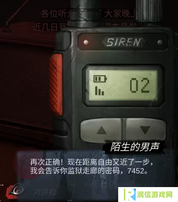 招魂棺第一