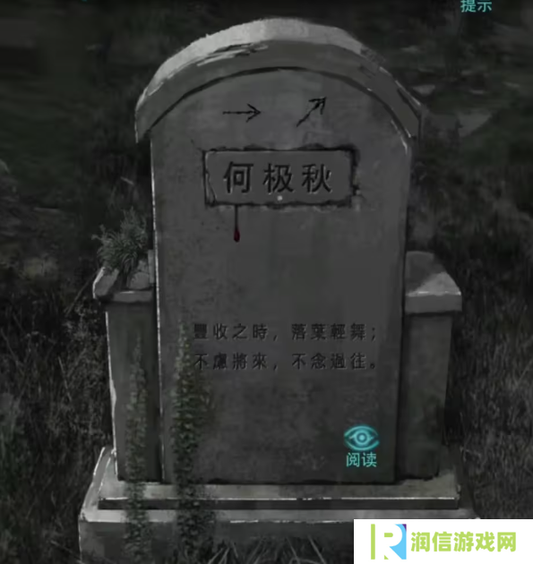招魂棺第一