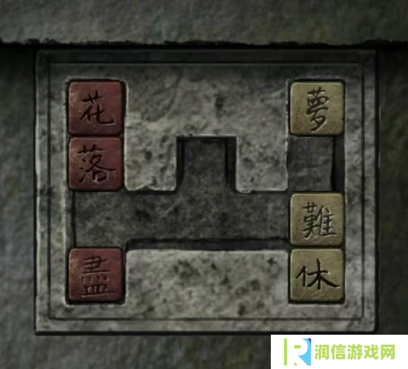 招魂棺第一