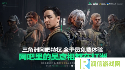 三角洲行动21