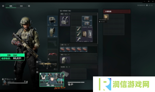 三角洲行动20