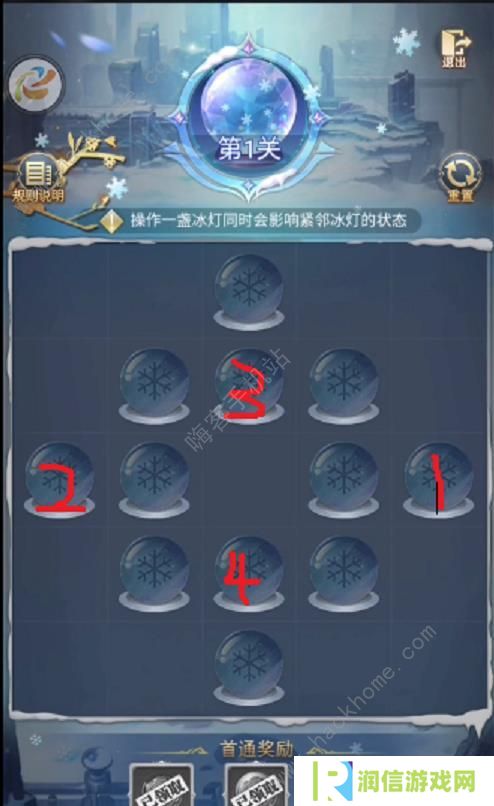 斗罗大陆h5璀璨冰灯攻略大全 全关卡通关路线分享