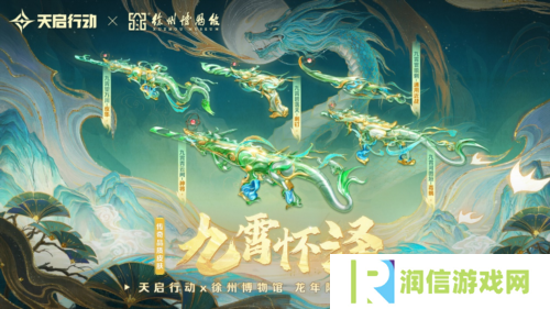 天启行动6