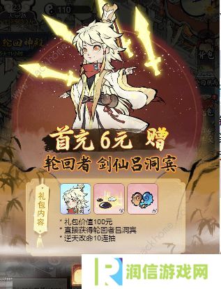 道天录手游攻略大全 新手必备技巧总汇图片2