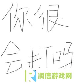 三角洲行动2