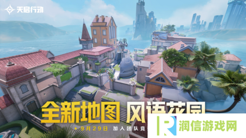 天启行动5