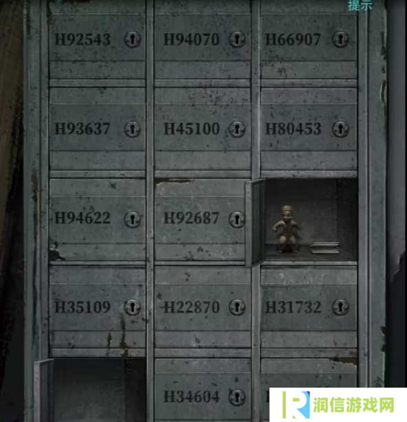 招魂棺第一