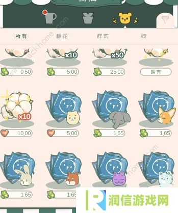 寄心茶屋攻略大全 新手必备技巧总汇图片3