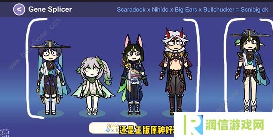silly wisher攻略大全 新手少走弯路技巧总汇图片5
