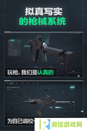 三角洲行动6