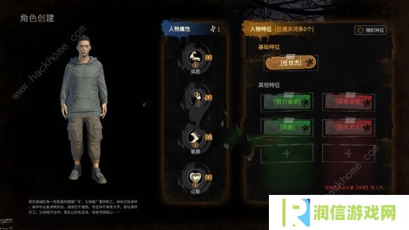 大多数正式版攻略大全 2022全工作技能赚钱技巧总汇图片4