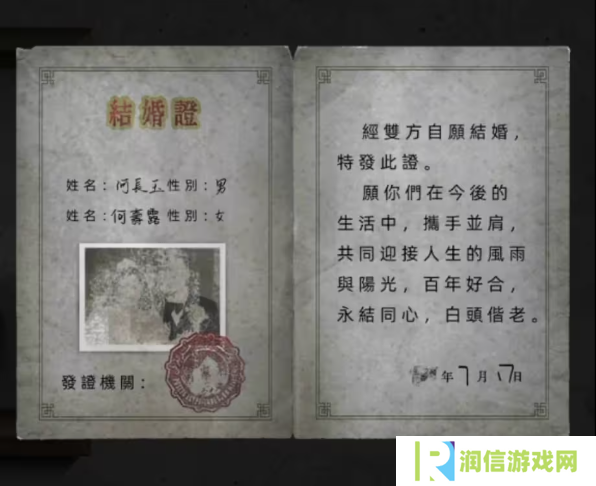 招魂棺第一