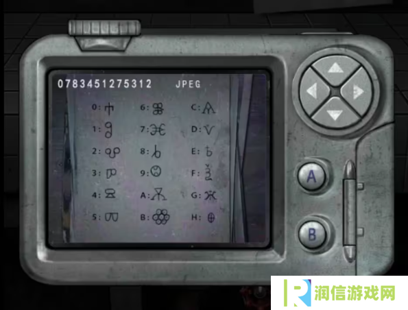招魂棺第一