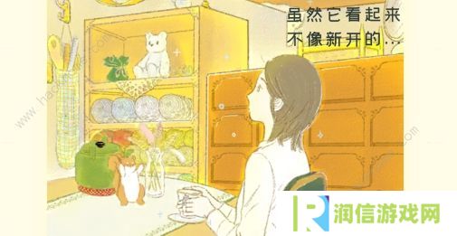 寄心茶屋攻略大全 新手必备技巧总汇图片2