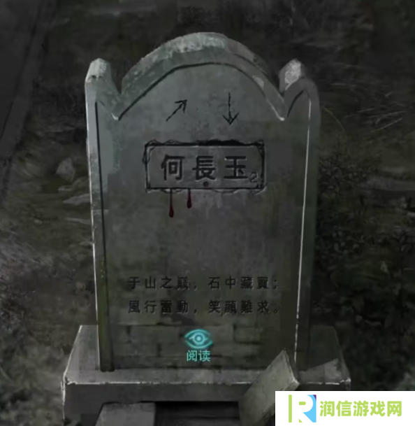 招魂棺第一
