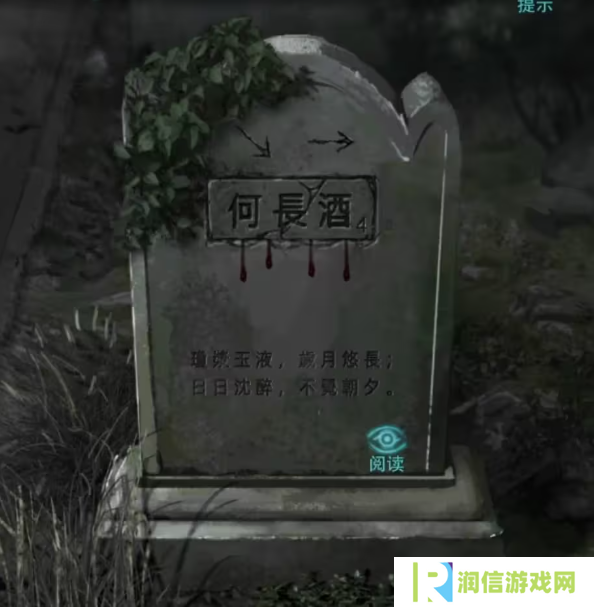招魂棺第一