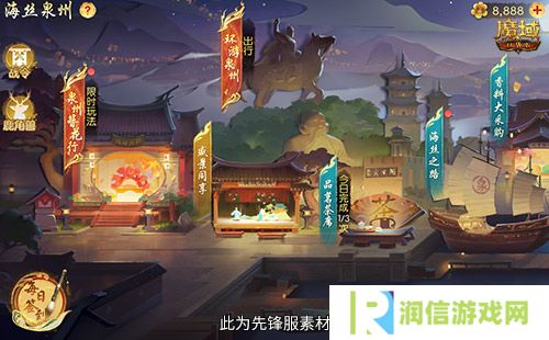 魔域口袋版5