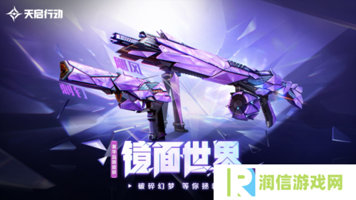 天启行动13