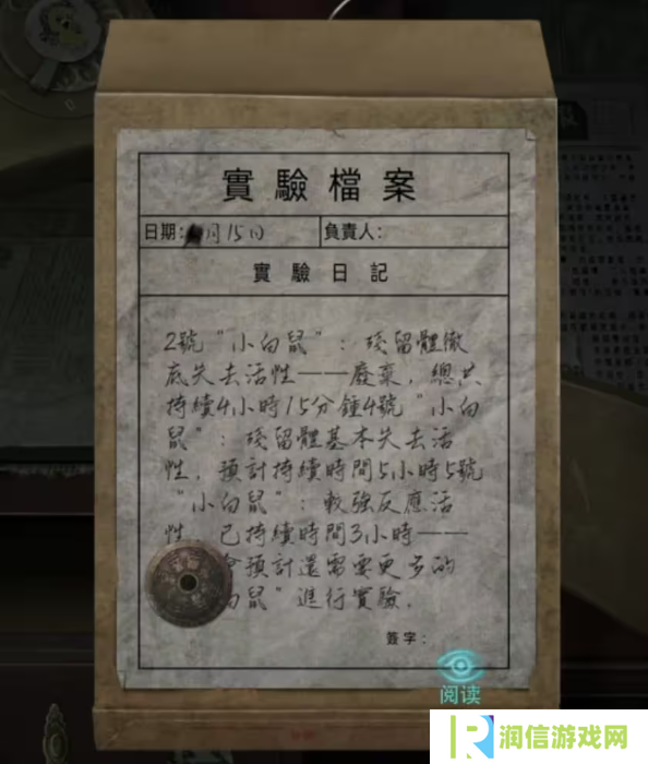 招魂棺第一