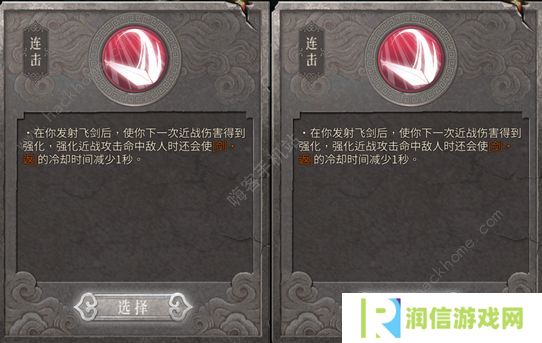 暖雪手游攻略大全 新手必备技巧总汇图片4
