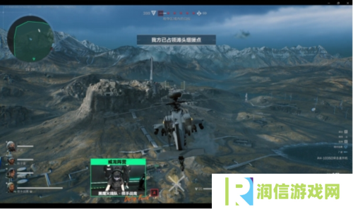 三角洲行动4