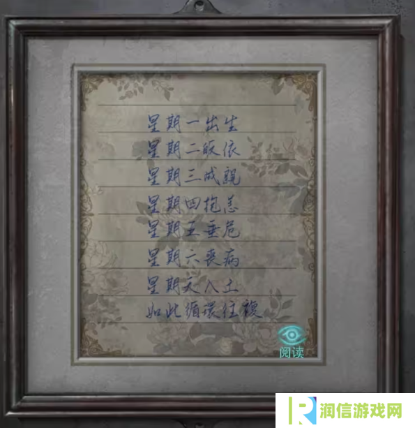 招魂棺第一
