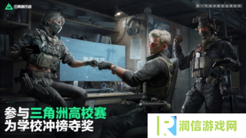 三角洲行动22