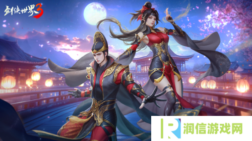 剑侠世界34