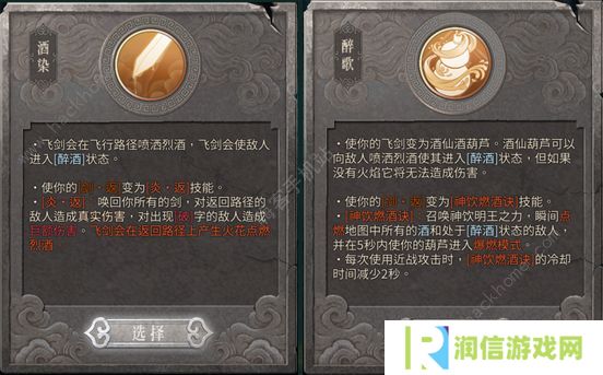 暖雪手游攻略大全 新手必备技巧总汇图片6