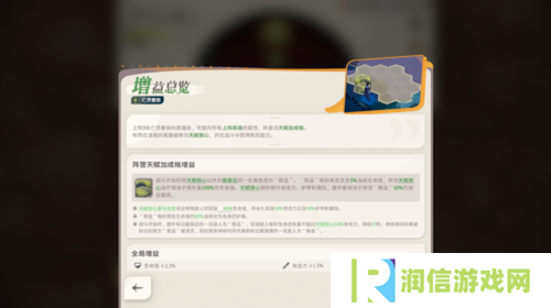 剑与远征：启程6