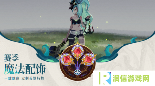 剑与远征：启程7