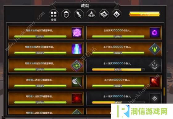灵魂石幸存者攻略大全 新手必备通关技巧总汇图片1