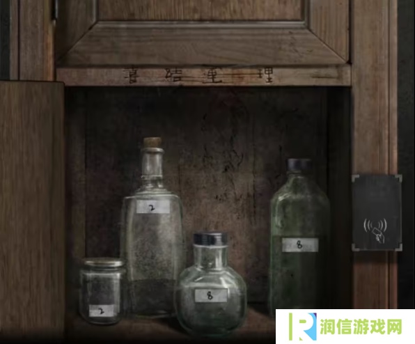 招魂棺第一