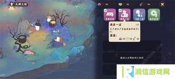 桃源深处有人家攻略大全 新手必备技巧总汇图片4
