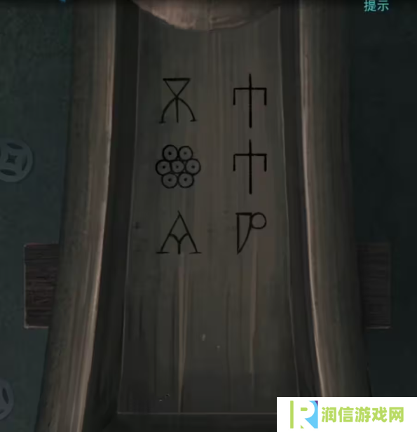 招魂棺第一