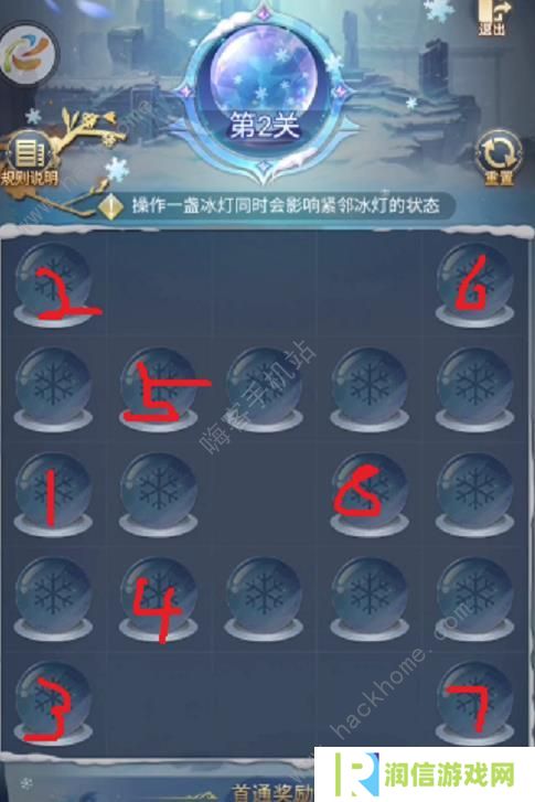 斗罗大陆h5璀璨冰灯攻略大全 全关卡通关路线分享图片2