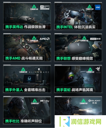 三角洲行动23