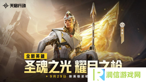 天启行动2
