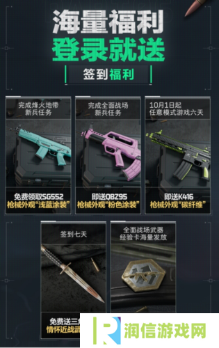 三角洲行动12