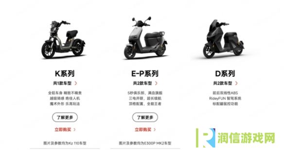 电动两轮车智能化时代来袭，九号公司再出大招