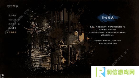 大多数正式版攻略大全 2022全工作技能赚钱技巧总汇图片3